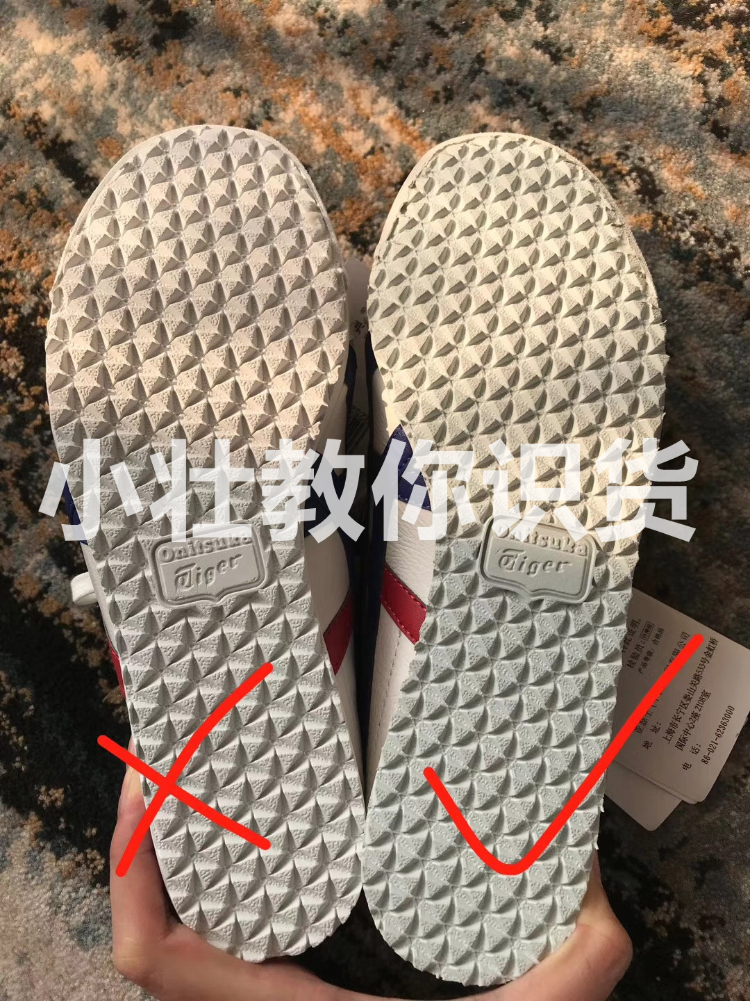 鬼冢虎tiger的原装鞋带有多长,鬼冢虎鞋tiger辨别真假