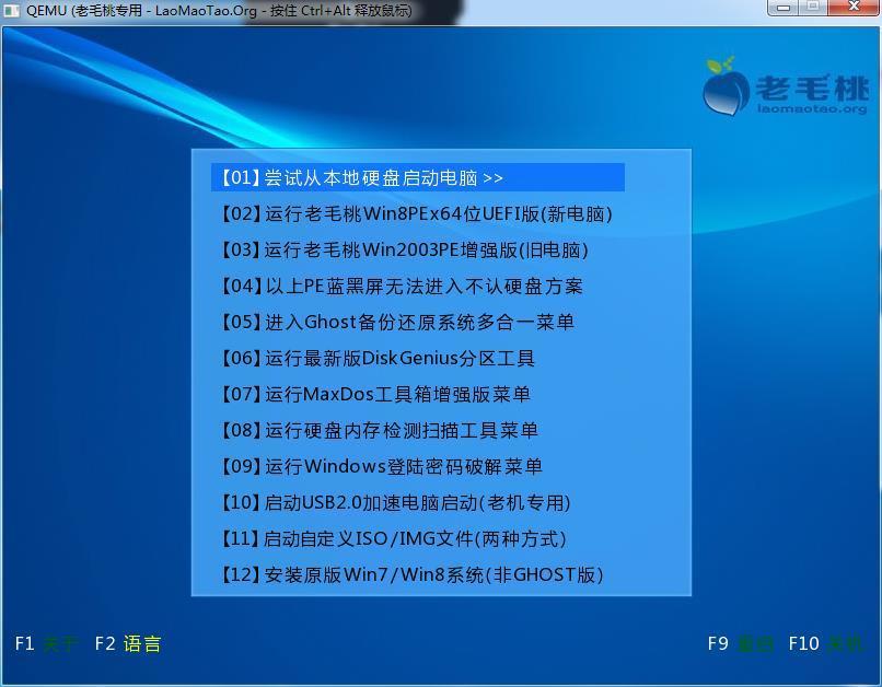 u启动u盘重装xp系统完整步骤,用u盘给电脑系统重装xp教程