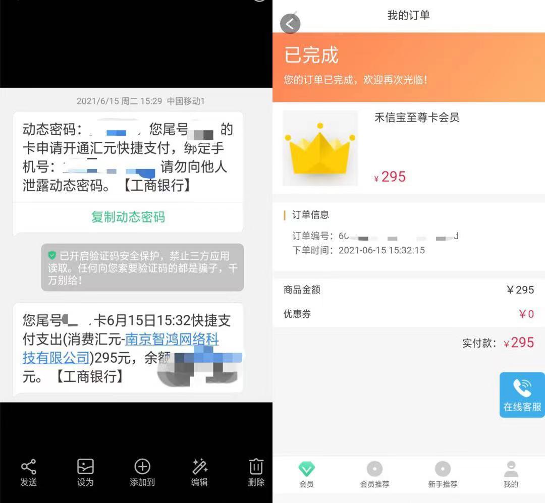 贷款不成反背债雪上加霜陷绝境,贷款不成反被骗15万还能追回吗
