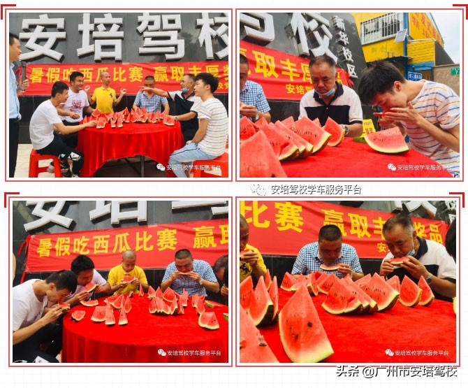 安培驾校考试,安培驾校科目二考试过程