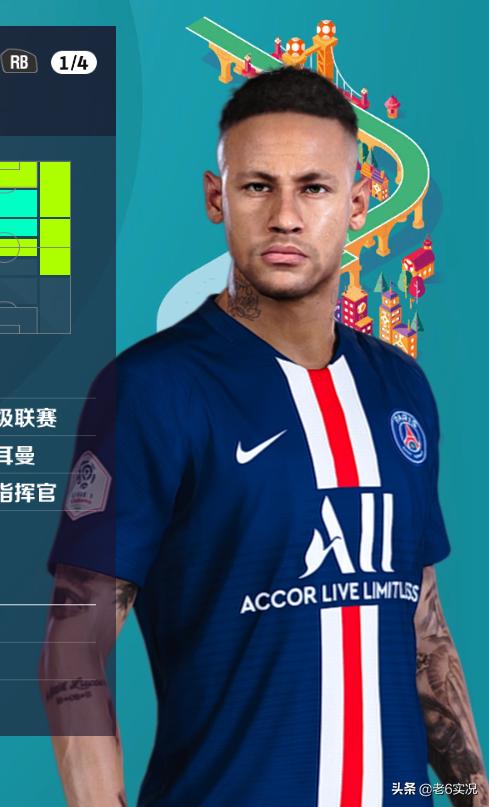 pes2021是目前最好的实况足球,实况足球pes2019最好玩的难度