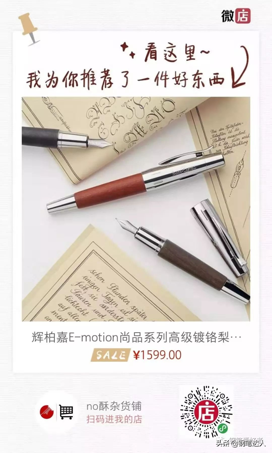 辉柏嘉钢笔f尖和ef尖,辉柏嘉黑色炭笔