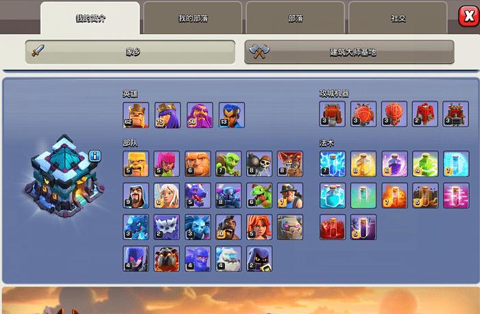 部落冲突大量玩家退游,部落冲突退游的怎么这么多