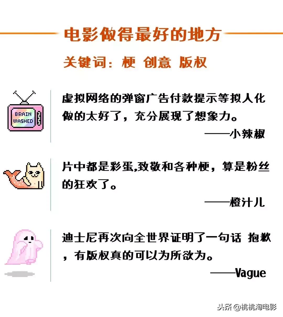 无敌破坏王2普通话免费观看完整,无敌破坏王2分析