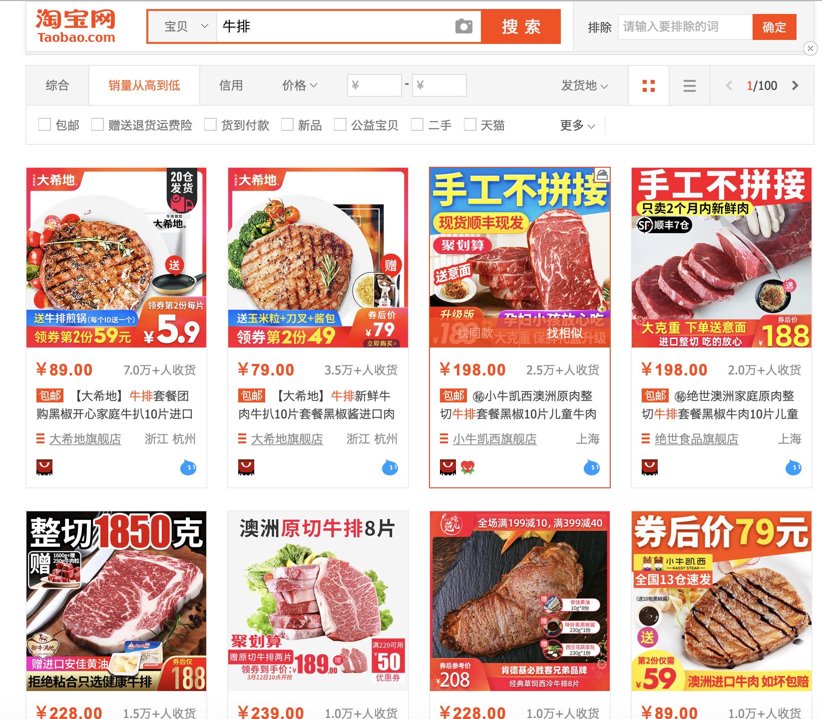 大希地牛排和天海藏牛排哪家好,西肴纪牛排和大希地牛排哪个好吃