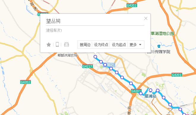 郫县蔚蓝卡地亚云墅,蔚蓝卡地亚云墅发展