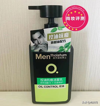 曼秀雷敦男士洁面乳测评,曼秀雷敦保湿活力洁面乳怎么使用