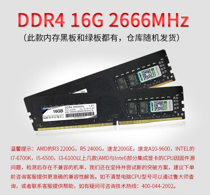 什么内存条不蓝屏好用点,什么内存条不蓝屏不卡顿