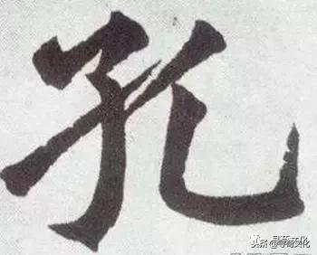 姓氏文化汉字艺术,汉字与姓氏文化的关系