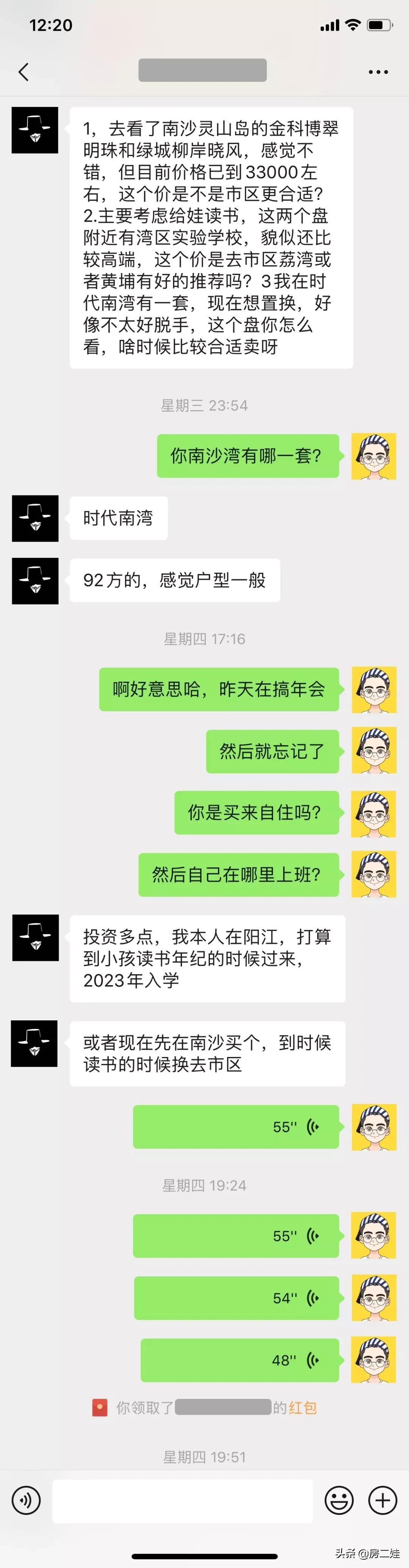 去了一趟广州的感悟,去了一趟广州的心情说说
