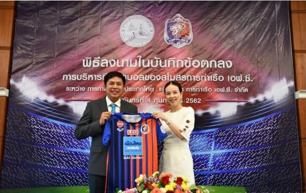 伍伦盼泰国女足,泰国足协女主席伍伦盼