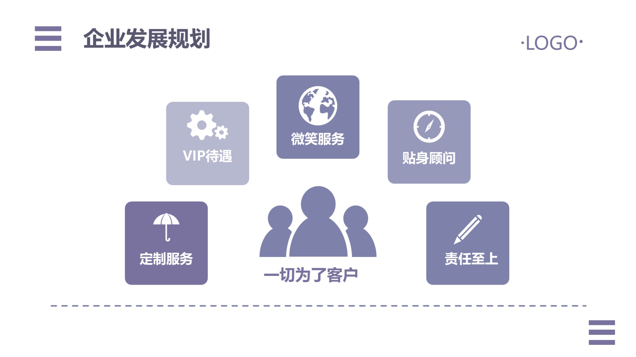 黑金色ppt公司简介,公司简介ppt图片粉红色