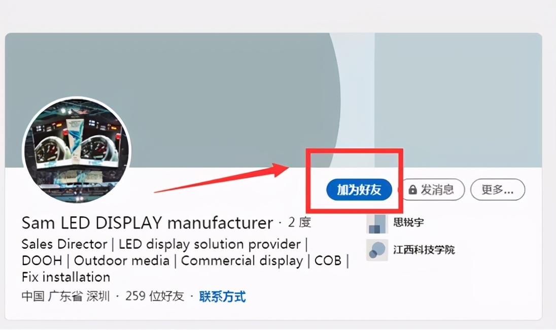 领英暂停注册,领英停止服务个人信息如何处理