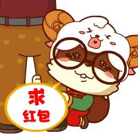 求红包的图片,求红包表情包鸭子