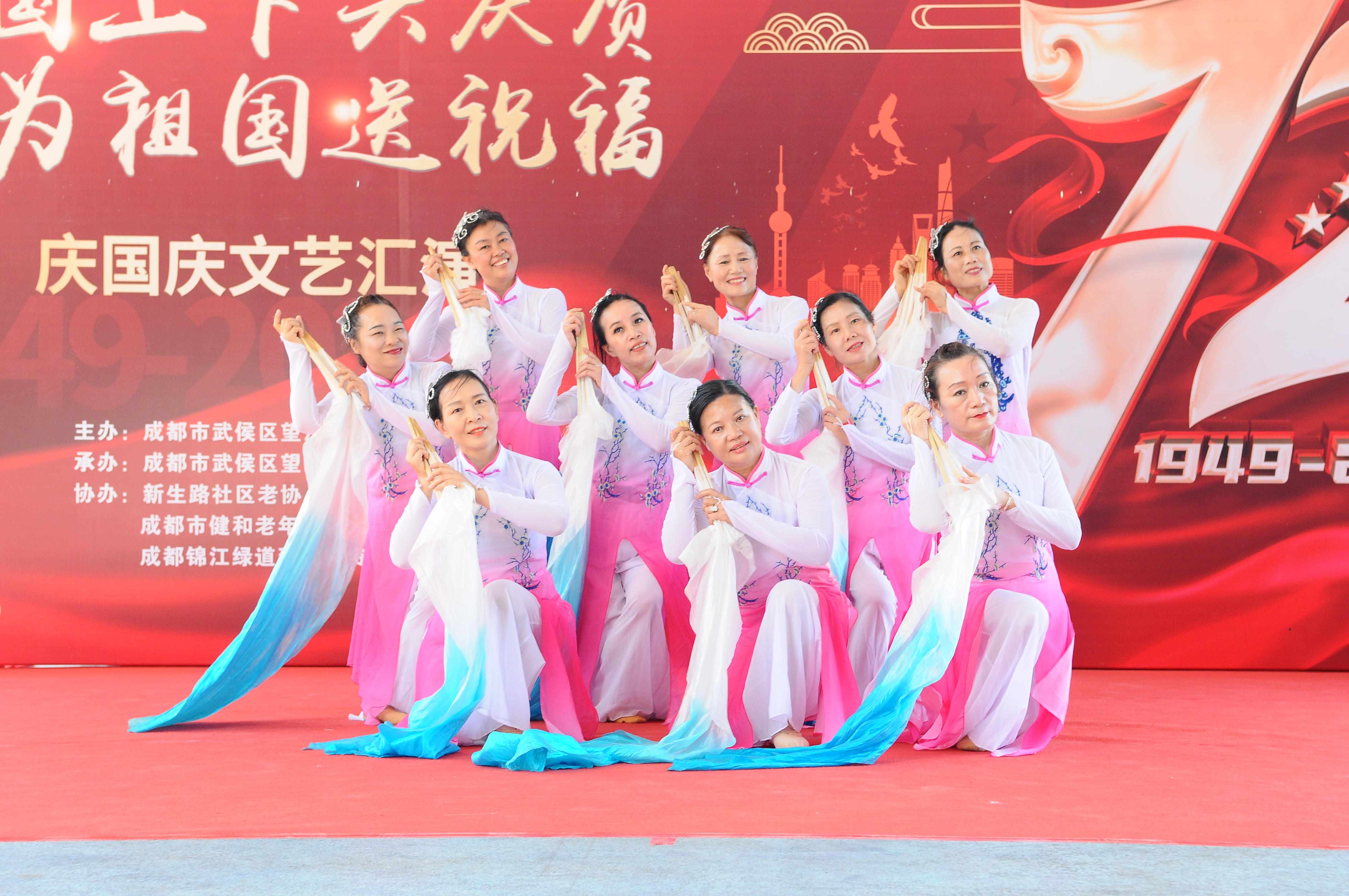 新生路社区：载歌载舞共贺祖国生日