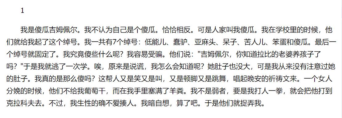 小说指北：从这本书里偷师名家，或许我们可以动笔写一篇小说