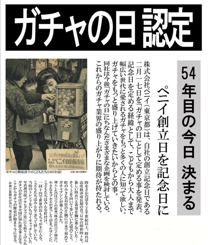 食玩迷你扭蛋,玩具零食扭蛋