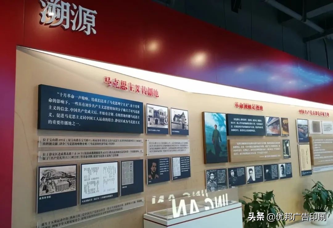 单位围墙党建文化墙设计方案,深圳国有企业党建文化墙设计方案