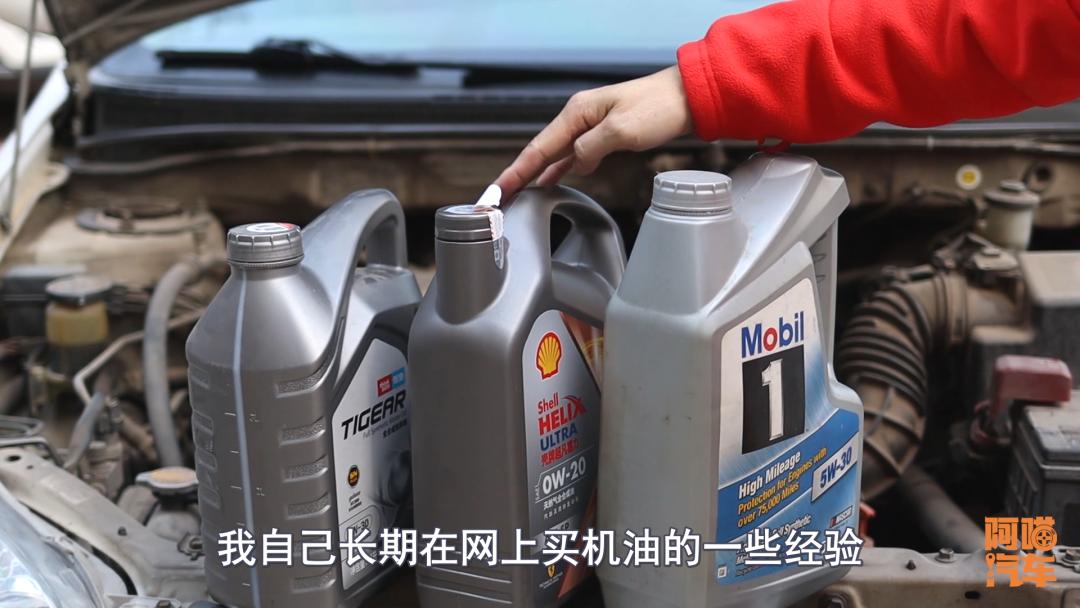 喵哥机油,喵哥淘车