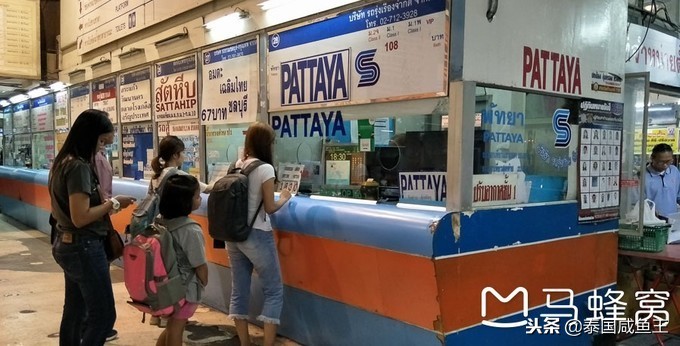 不只有男人的天堂，咸鱼王带你深入了解如何在芭提雅度假与悠闲