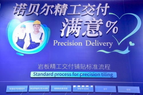 诺贝尔瓷砖免费设计,青浦诺贝尔瓷砖朱家角