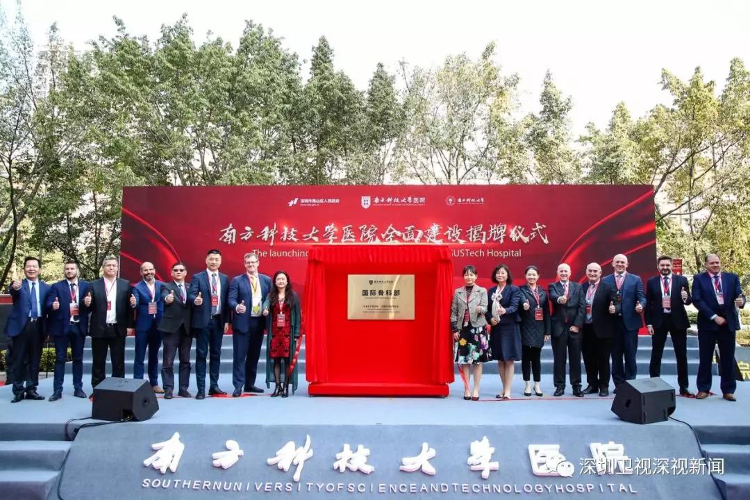 这样的治疗中心全国只有4家！刚刚，深圳也加入了这个行列