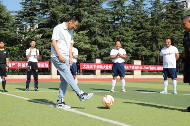 中海杯足球,中海足球比赛直播