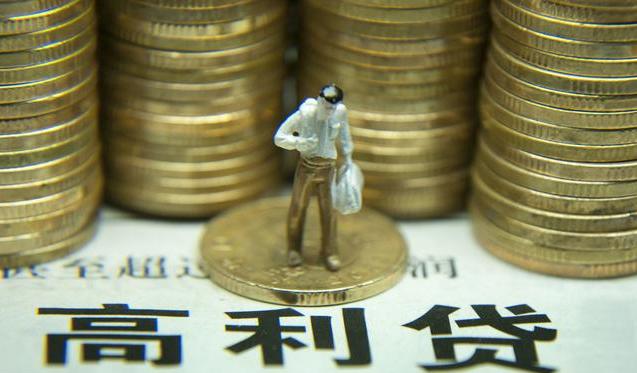 喜鹊快贷和凤凰智贷联系电话,凤凰智信喜鹊快贷最新消息