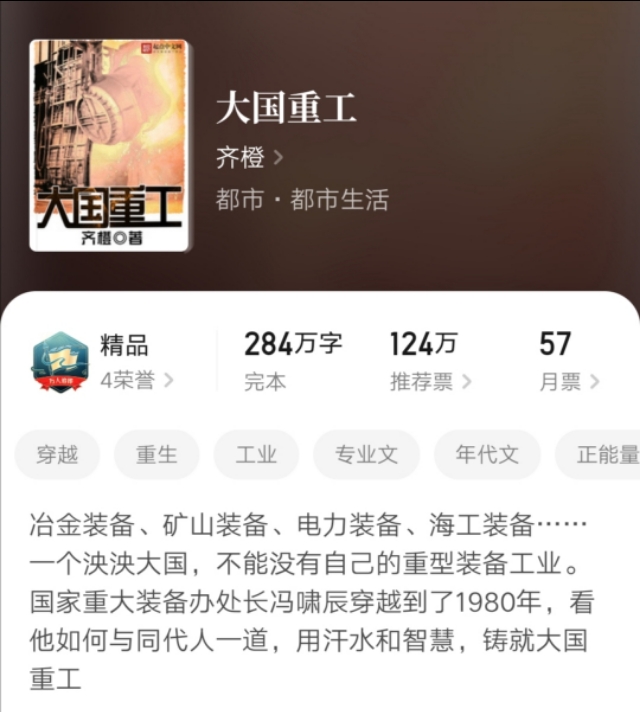 愤怒的香蕉的小说哪本最好看,愤怒的香蕉类似作品