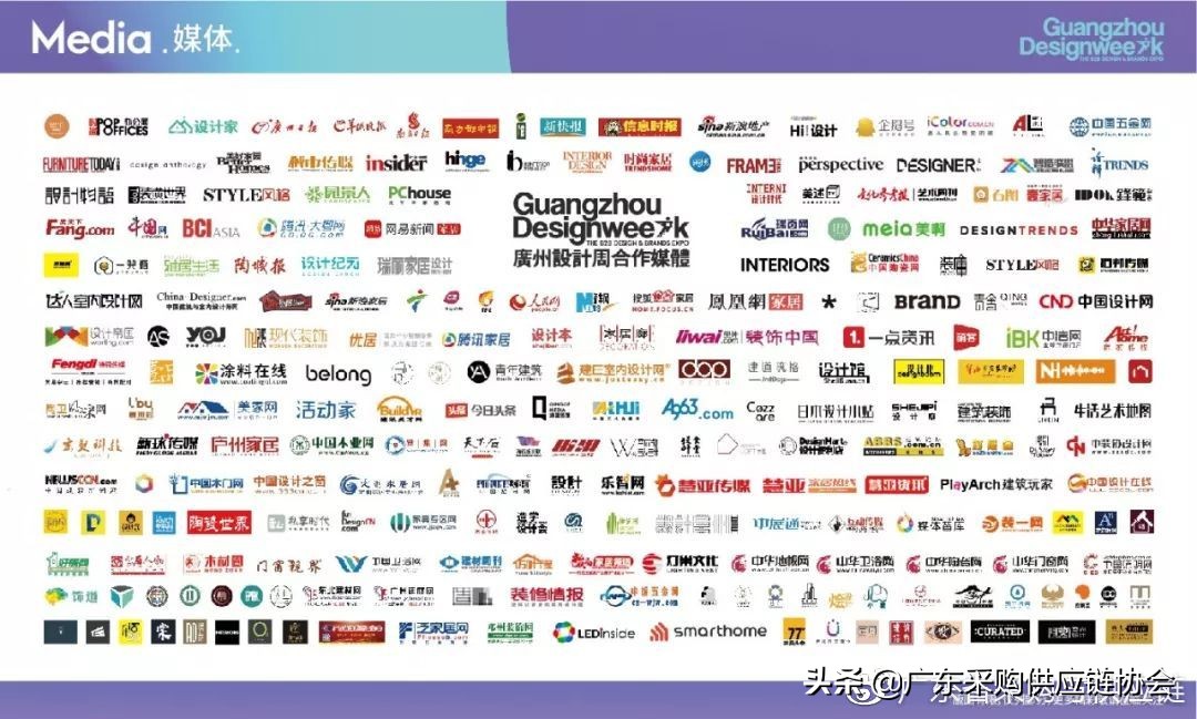 广州设计周2021颁奖盛典,设计颁奖典礼