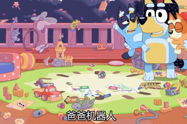 布鲁伊3-6岁幼儿启蒙早教,布鲁伊动画片可以给小猫看吗