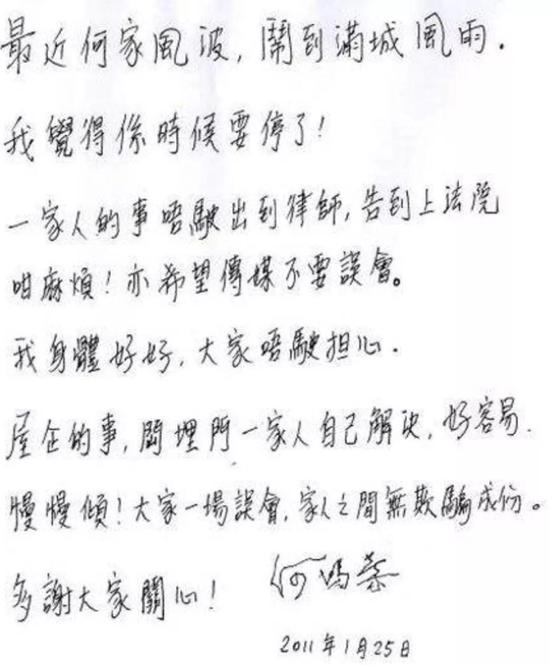 陈婉珍为什么变三太太,陈婉珍从护工到赌王三太太