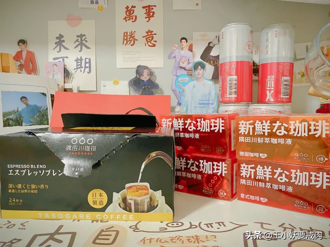 8月网购零食测评合集，加冰加浓加性价比，有爽到