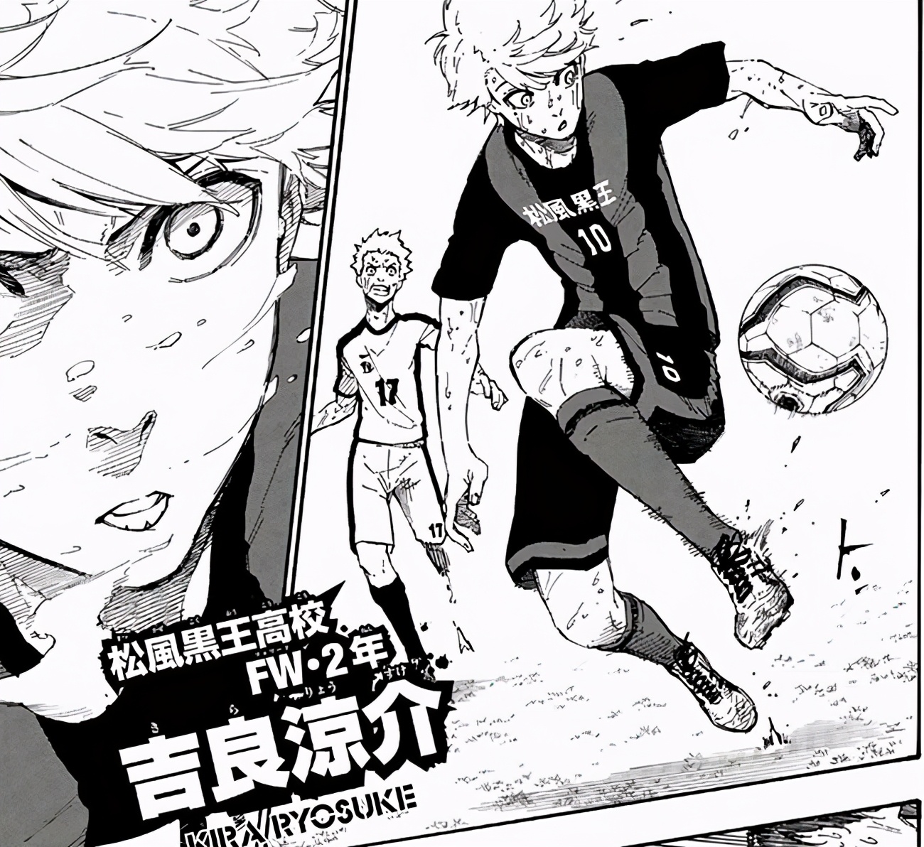 小众漫画推荐黑白,小众漫画简单