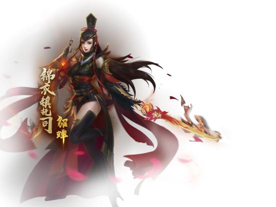 梦三国2貂蝉视频,梦三国2英霸官渡貂蝉