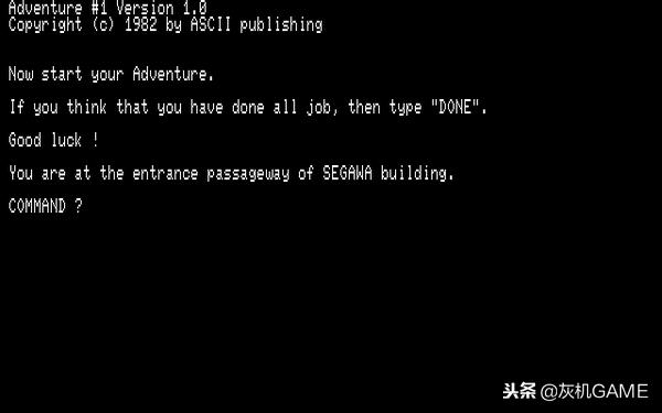 怎样在全球最繁忙的街道上做一款AVG:发生在《428》背后的故事