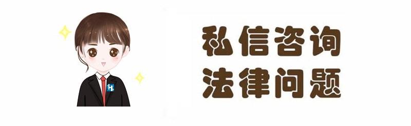 熬夜定金人们，是时候好好认识下定金罚则了