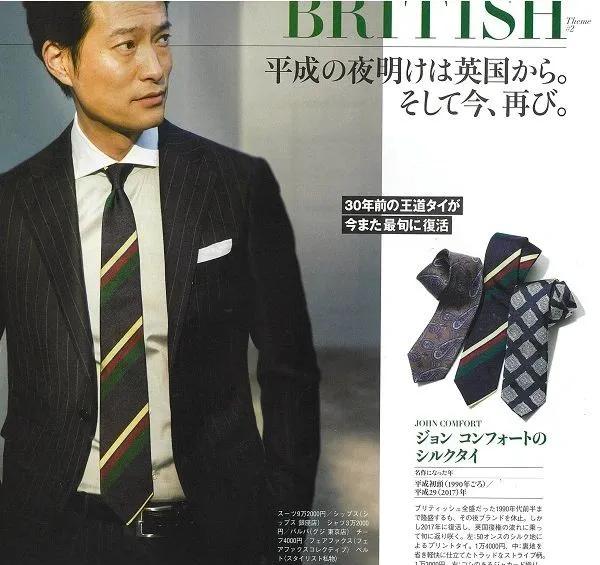 学半泽直树做加倍犀利的职场型男,半泽直树职场