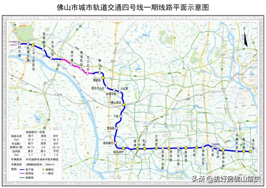 不屑抢广州客，本地人用真金白银押宝三水！潜力还有几成？