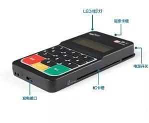 可以选择商家的刷卡机,刷卡机哪一款最好使用