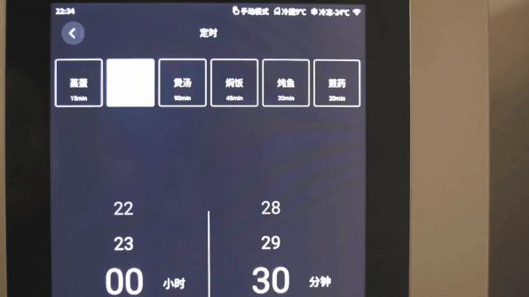 云米智能冰箱双开门真实测评,高科技冰箱刷抖音