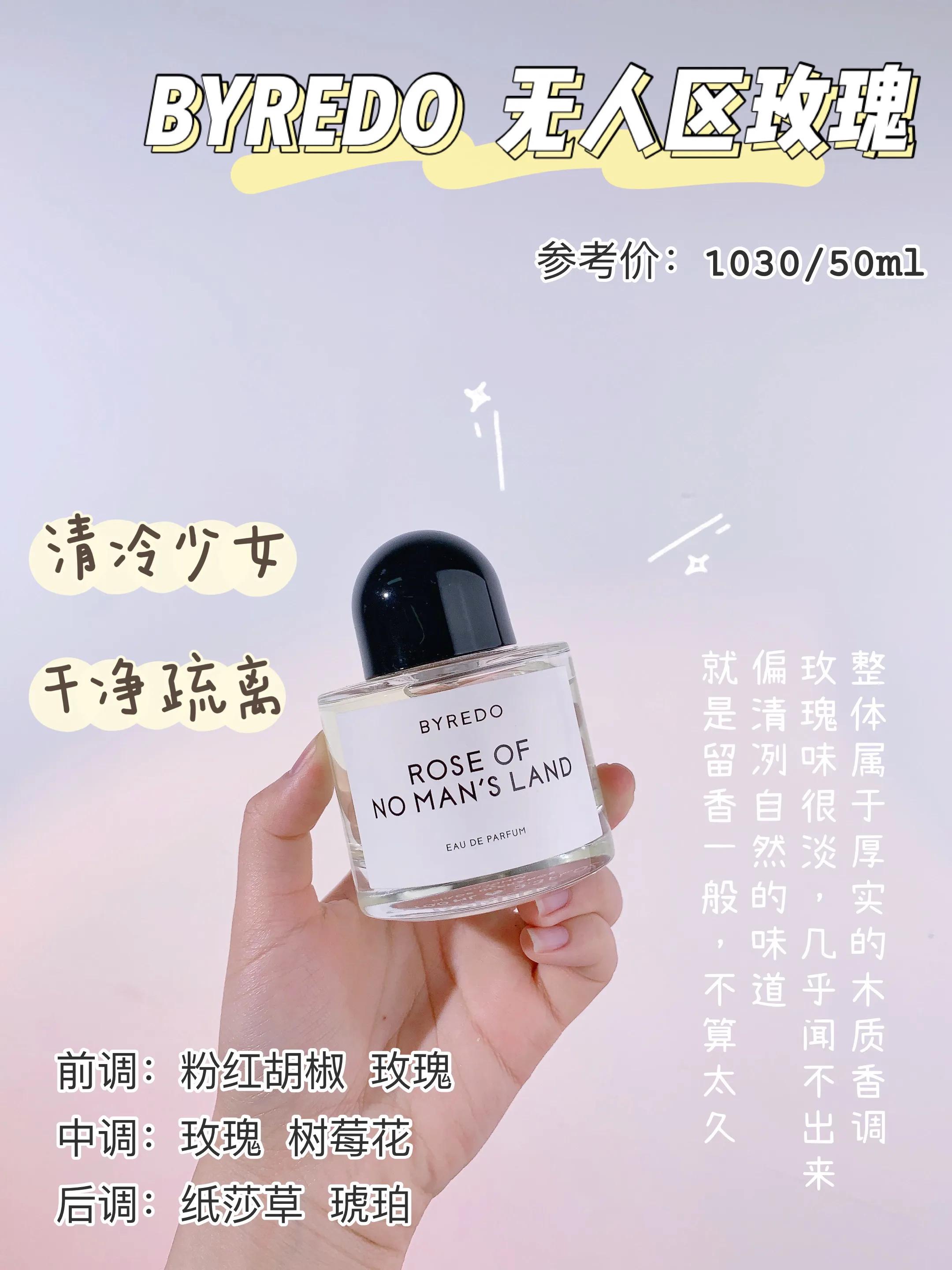 香水高级小众,私家小众香水cocosiliya