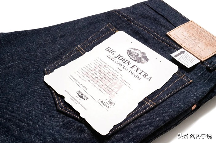 混血儿来了，日本BigJohn复刻五大洲概念原色赤耳牛仔裤