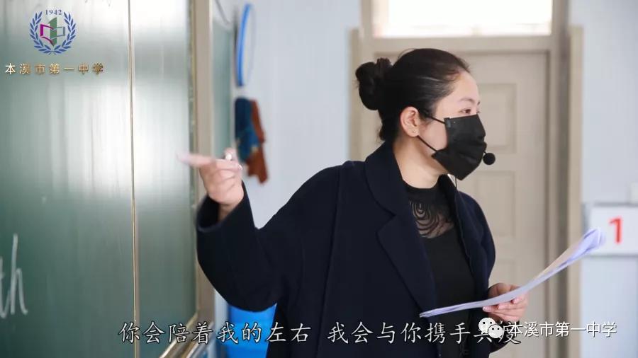 一中芳华——本溪市第一中学2020届高三学子致敬母校