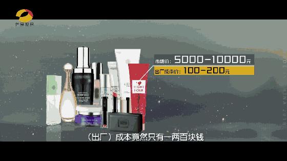 最不值得买的保健食品 (保健食品为什么价格贵)