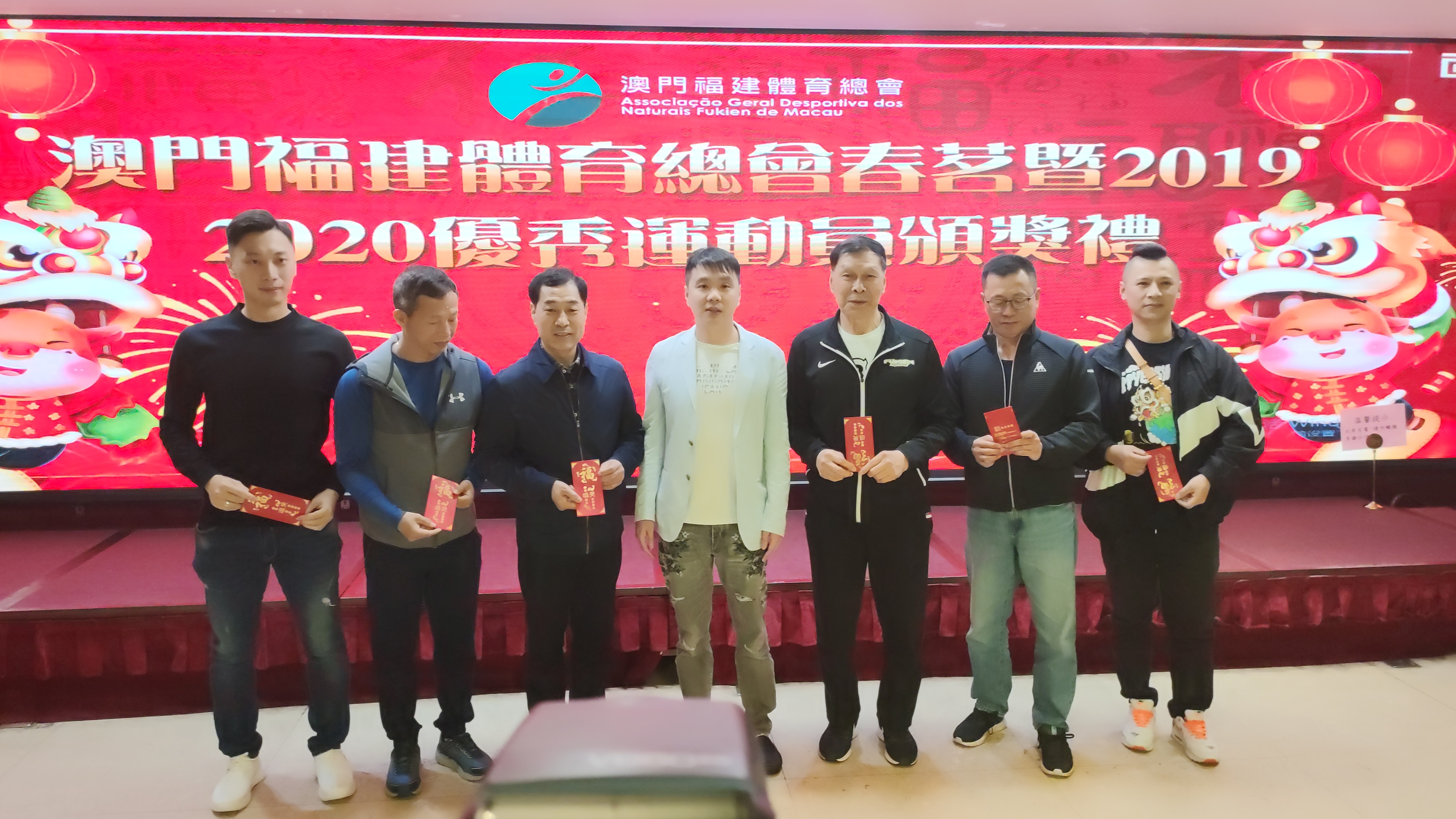 澳门福建体育总会宴会,澳门福建体育总会副会长