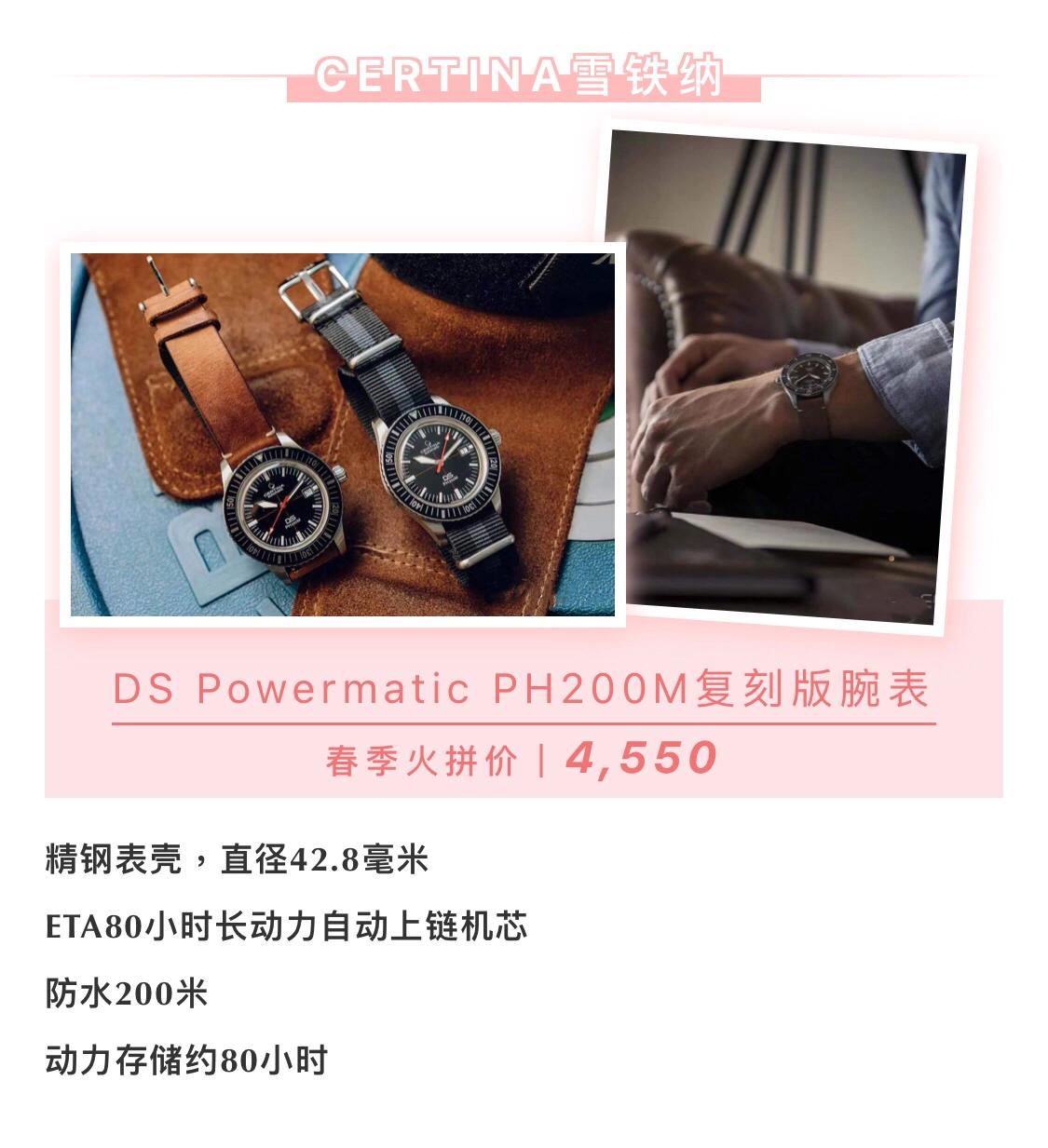 国内腕表购买攻略,腕表购买指南