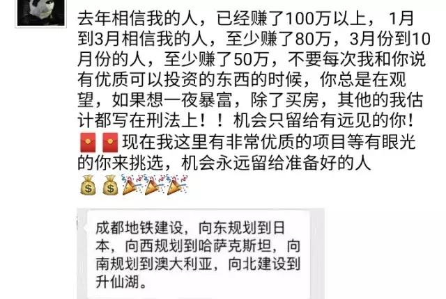 房产中介怎样回复客户,做房产中介怎么提问