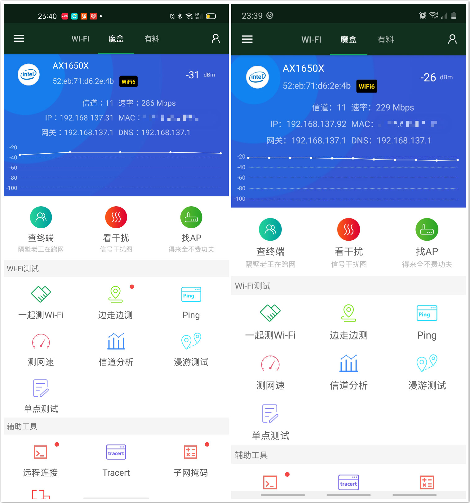 1650w无线网卡评测,wifi6无线网卡哪一款稳定