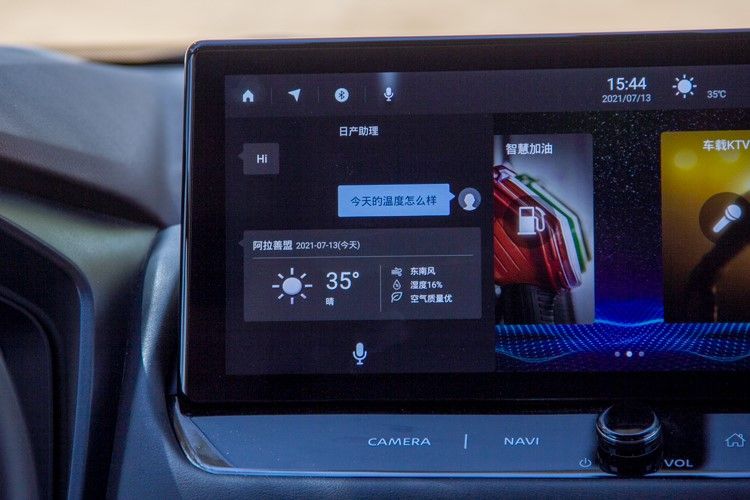 新款奇骏三缸评测,试驾二手日产奇骏